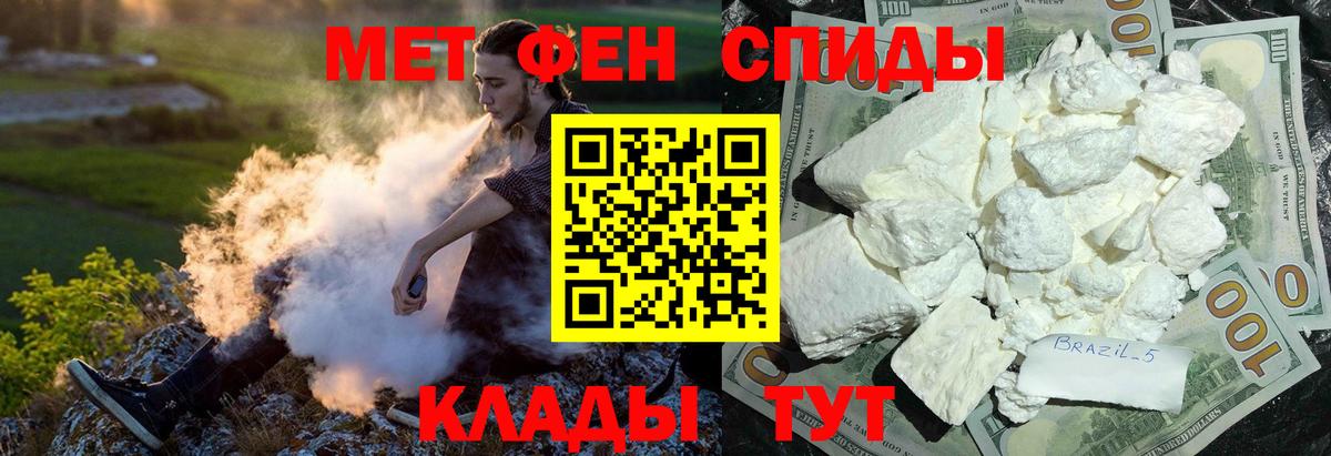 Amphetamine 97%  Амфетамин  Кумертау 
