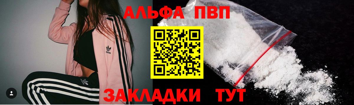 Псилоцибиновые грибы Кумертау