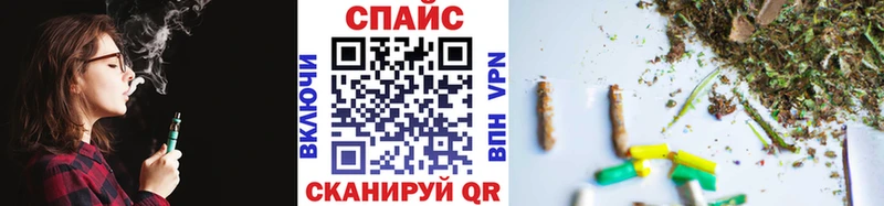 как найти наркотики  Кумертау  БУТИРАТ жидкий экстази 