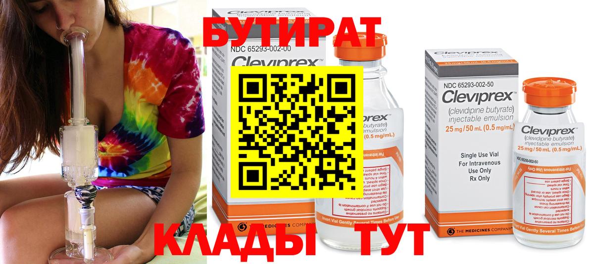 Alpha PVP  Кокаин  Кумертау  Канабис  Мефедрон  Вход с VPN 