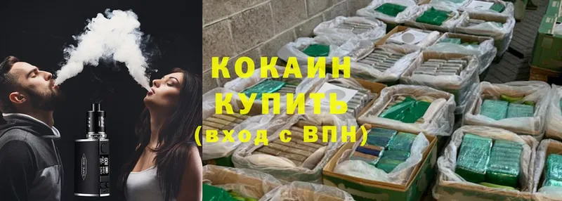 сколько стоит  Кумертау  Cocaine 99% 