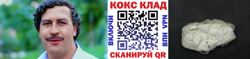 кракен рабочий сайт  Кумертау  КОКАИН Columbia  купить наркоту 
