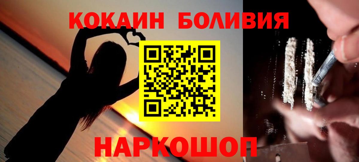 КОКАИН 97% Кумертау