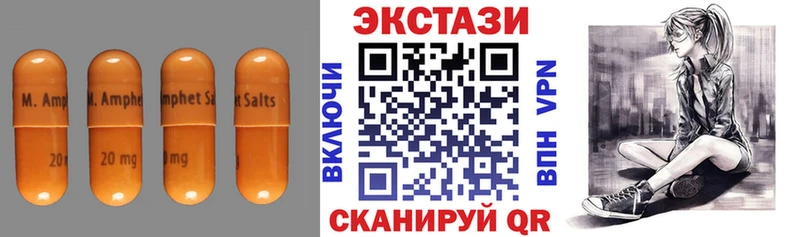 закладка  Кумертау  Экстази DUBAI 