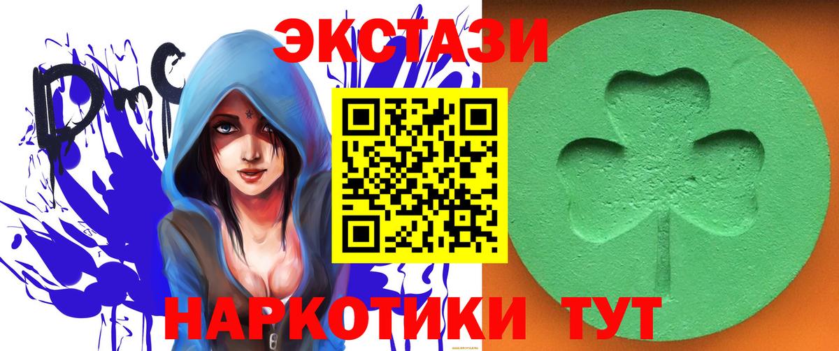 Кумертау  Экстази Cube  ЭКСТАЗИ TESLA  Вход с VPN 