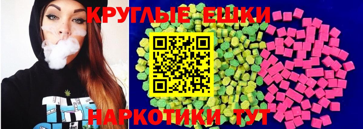 ЭКСТАЗИ диски Кумертау