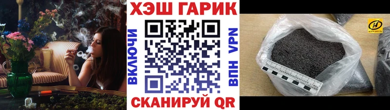 цены   Кумертау  Гашиш 40% ТГК 