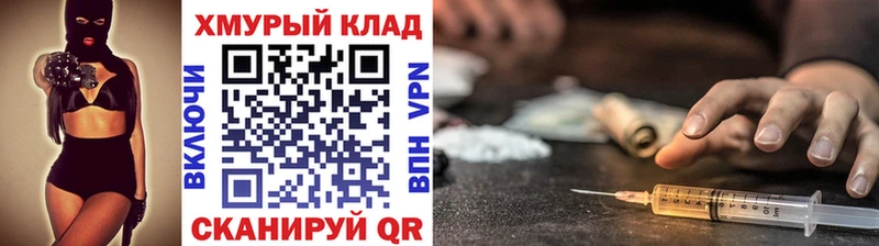 omg как зайти наркотики Кумертау ГЕРОИН Афган