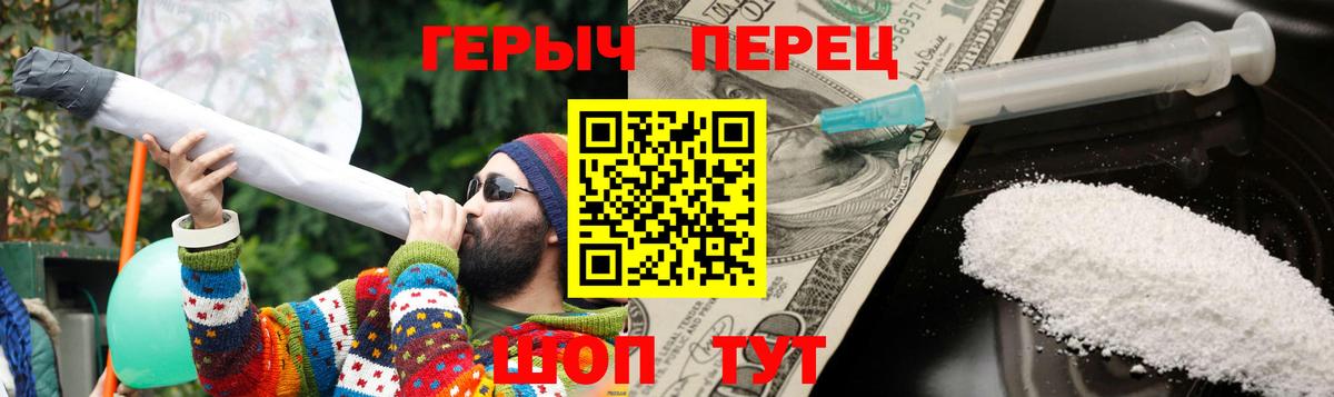 ГЕРОИН белый  ГЕРОИН  Кумертау 