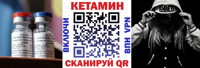 Кетамин ketamine  наркотики  Кумертау 