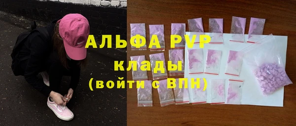герыч Осташков