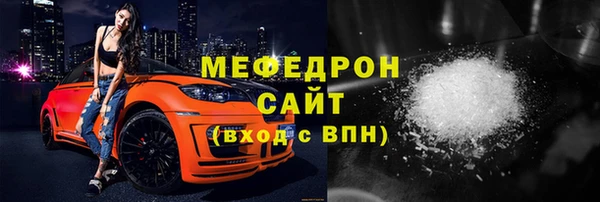 MDMA Premium VHQ Осинники