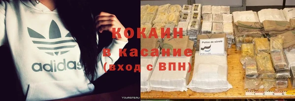 MDMA Premium VHQ Осинники