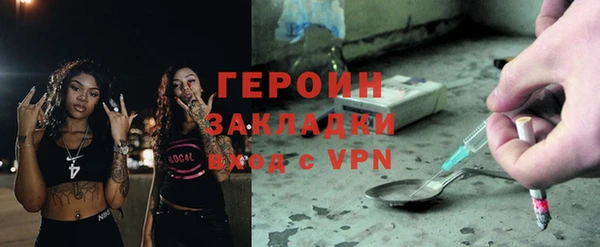 MDMA Premium VHQ Осинники