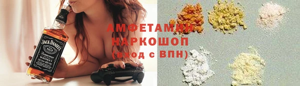 герыч Осташков