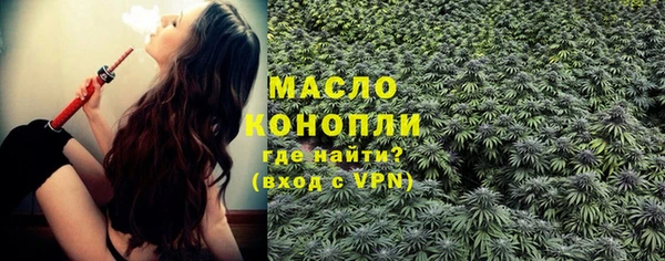 герыч Осташков