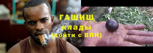 герыч Осташков