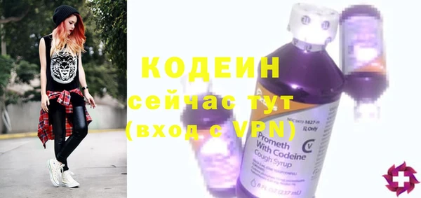 мескалин Воткинск