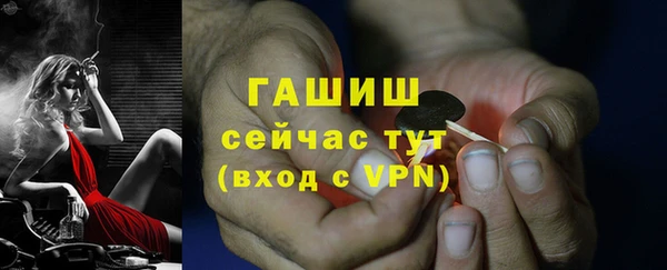 герыч Осташков