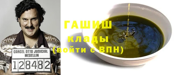 MDMA Premium VHQ Осинники