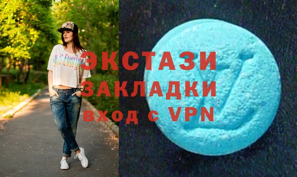 меф VHQ Остров