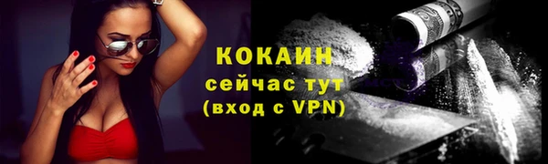 MDMA Premium VHQ Осинники