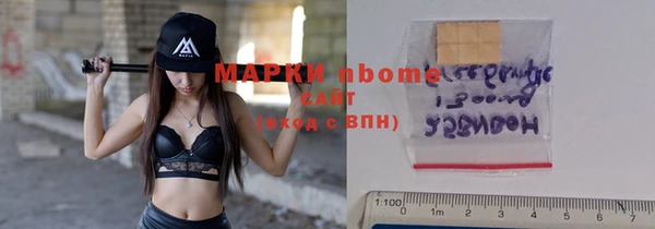 MDMA Premium VHQ Осинники