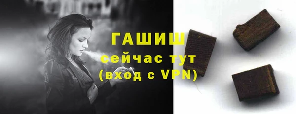 MDMA Premium VHQ Осинники