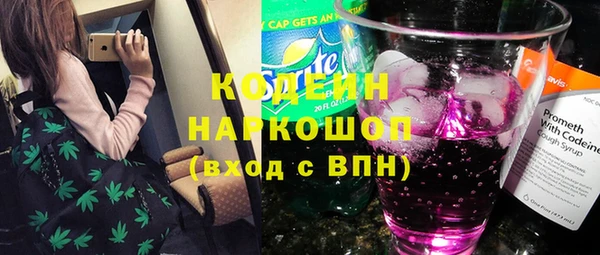 MDMA Premium VHQ Осинники