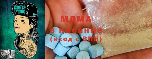 герыч Осташков