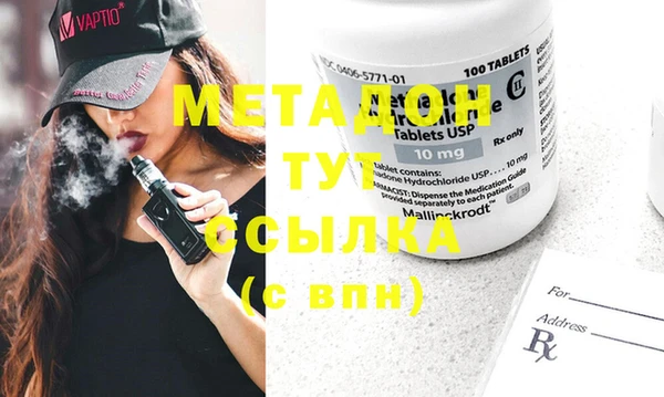 MDMA Premium VHQ Осинники