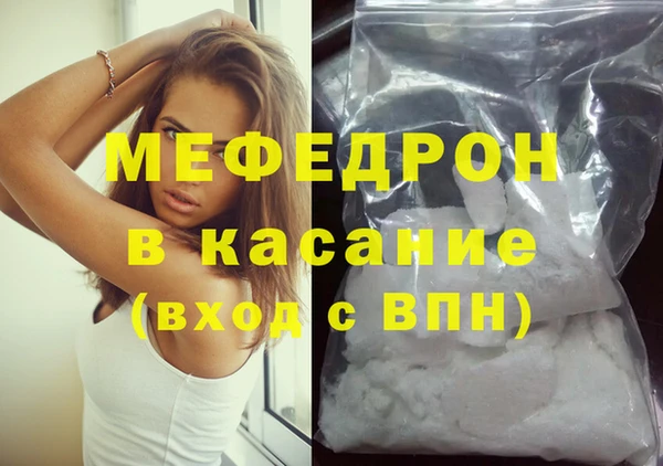 MDMA Premium VHQ Осинники