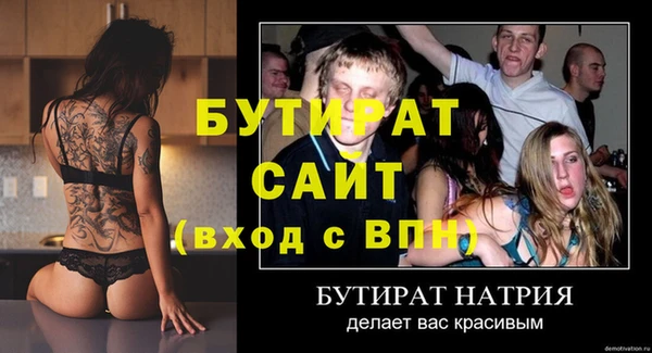 MDMA Premium VHQ Осинники