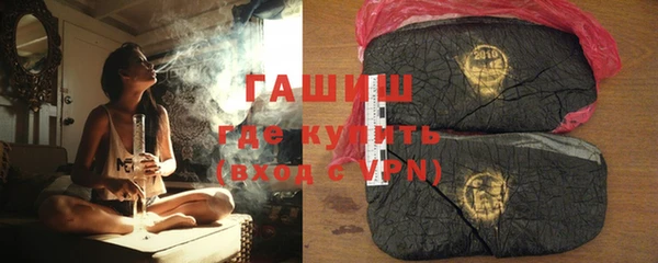 герыч Осташков