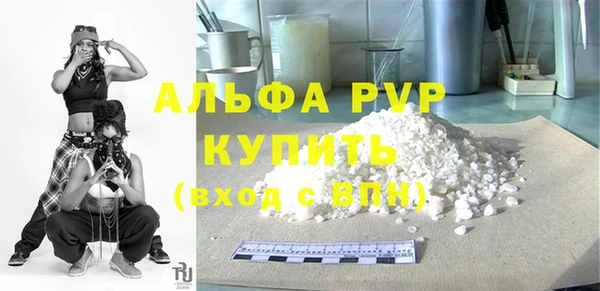 герыч Осташков