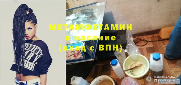 MDMA Premium VHQ Осинники