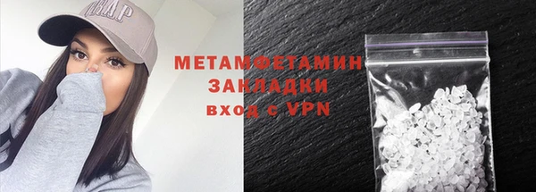 мет Видное