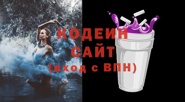 герыч Осташков