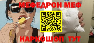 марки nbome Балаково