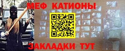 тгк Балашиха