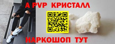 apvp Кандалакша