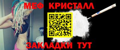кокаин премиум Абакан