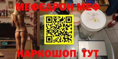 тгк Балашиха