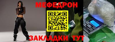 дживик Кинель