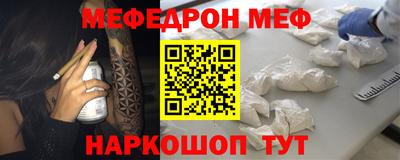 стаф Камышлов