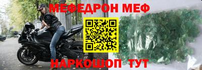 марки nbome Балаково