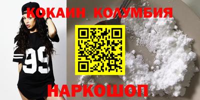 стаф Камышлов