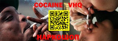 тгк Балашиха