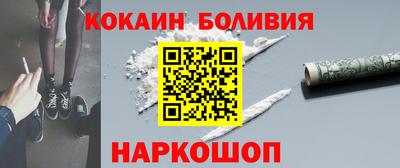 гидра Балахна