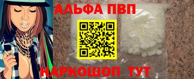 сатива Канаш